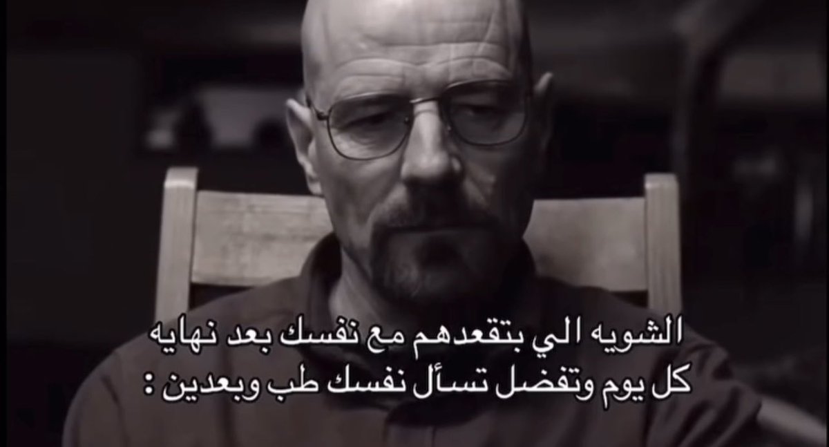طب وبعدين …