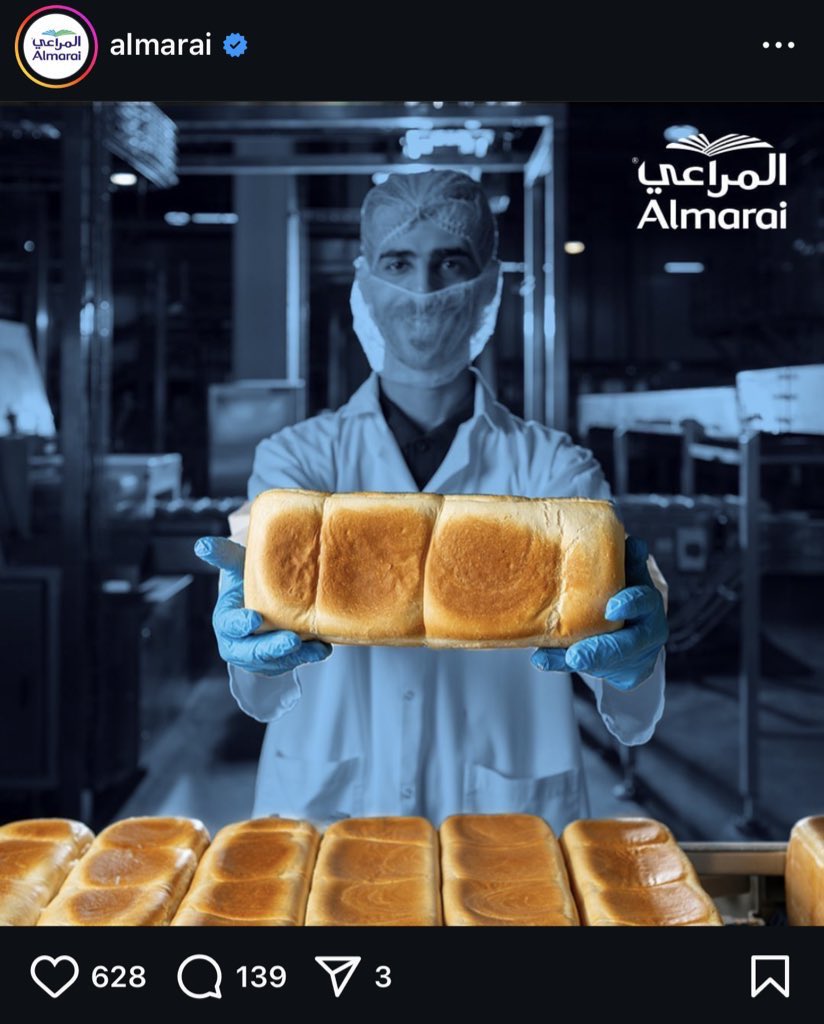 كنت مصممة هنا 😎

باقي التصاميم تلقونها بالرابط  
swanstudio.myportfolio.com/almarai-on-soc…
