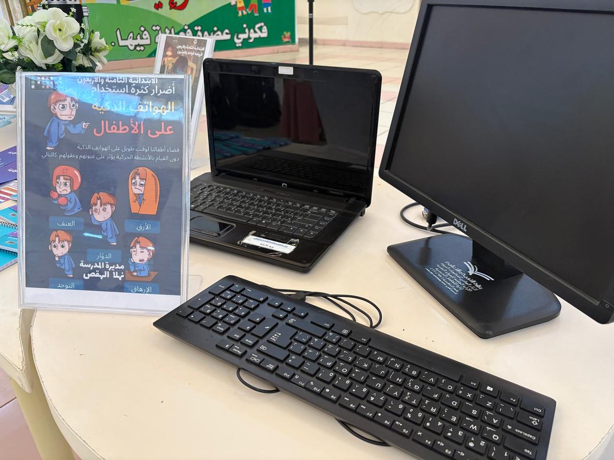 أمانهم مسؤوليتنا tweet media