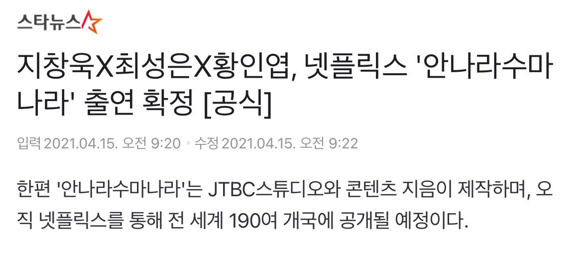 최악의악>리볼버>강남비사이드 조작된도시>발신제한>조각도시 편의점샛별이>당신이소원을말하면(당소말) 안나라수마나라>인간X구미호(물망확정x)...