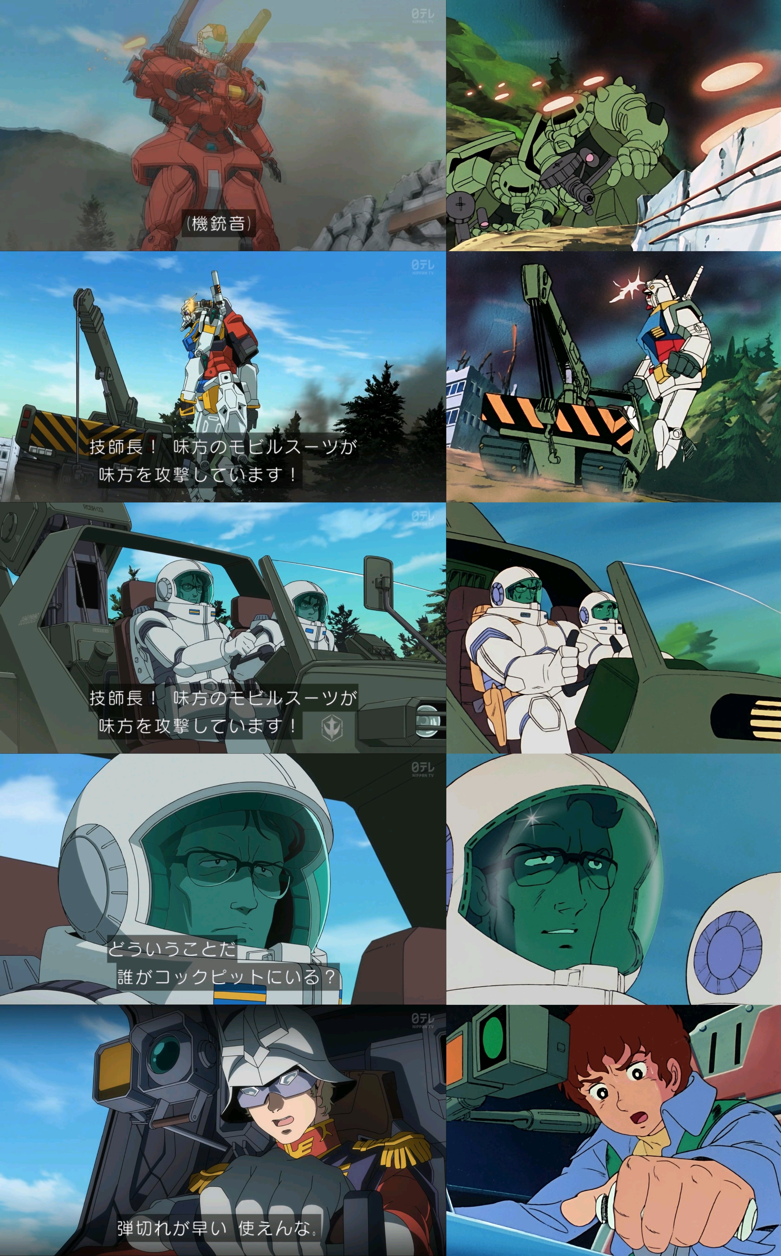 シャア専用ブログ on X: 