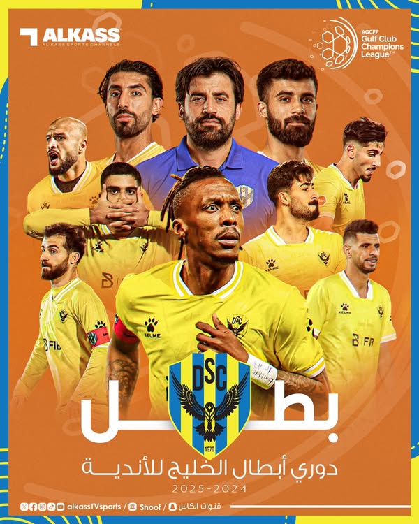 AlkassSC's tweet photo. دهوك العراقي يحرز لقب دوري أبطال الخليج للأندية بفوزه 2 - 1 على القادسية الكويتي في إياب النهائي
#دهوك_القادسية
#دوري_أبطال_الخليج_للأندية
#قنوات_الكاس || #منصة_شوف https://t.co/P7KfbKF6ne