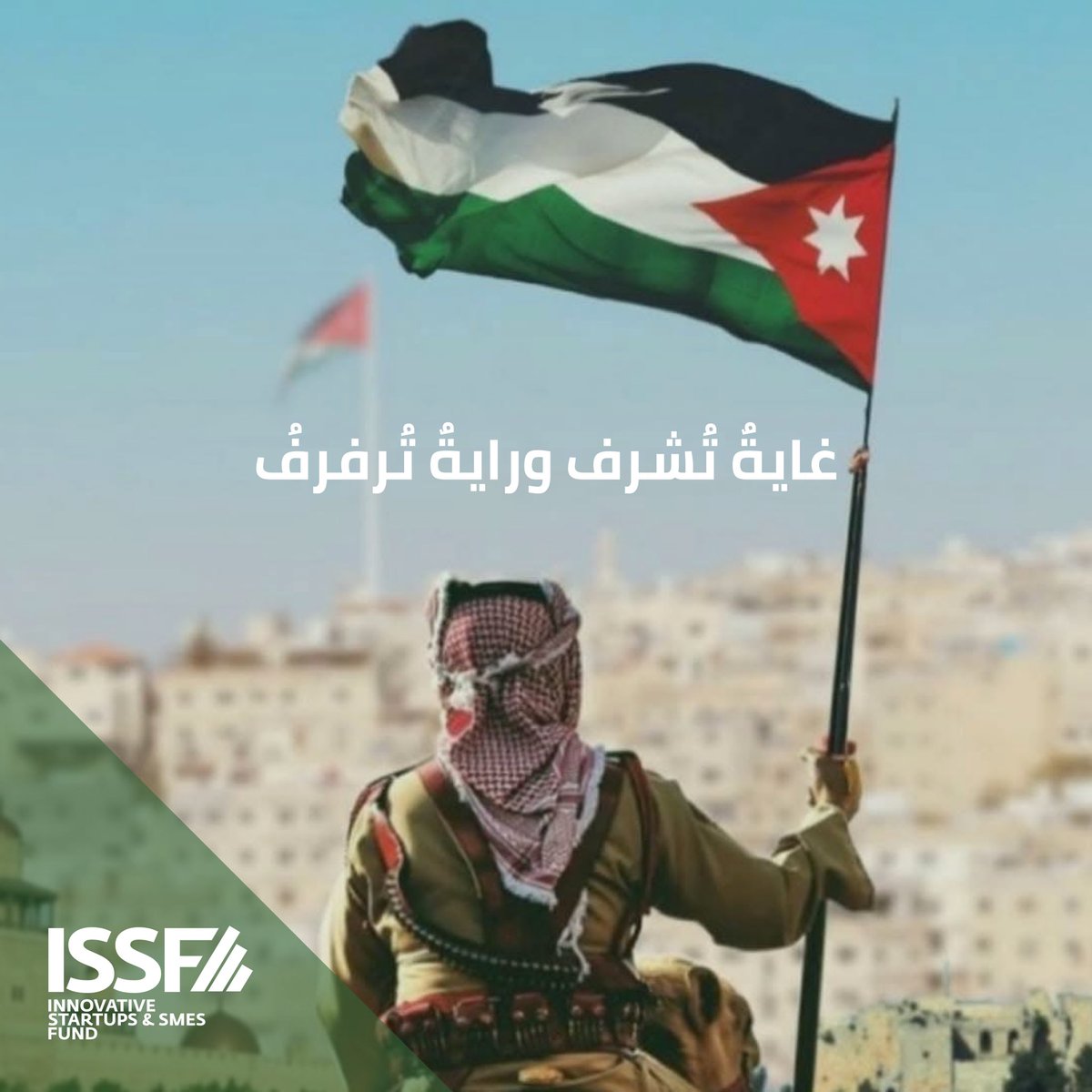 #علمنا_عالٍ