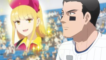 ボールパークでつかまえて！ 第3話