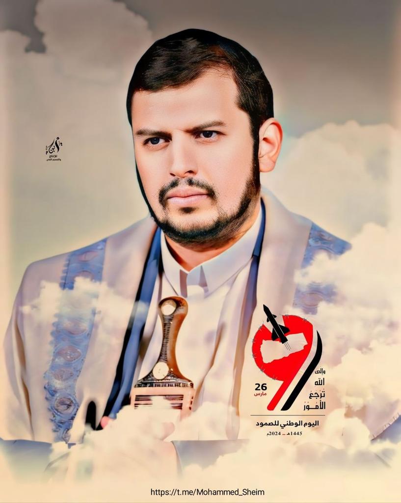 حفيد المصطفى قائد الامه العربية والإسلامية
حفظه الله ورعاه وسلام ربي عليه
#سيد_القول_والفعل