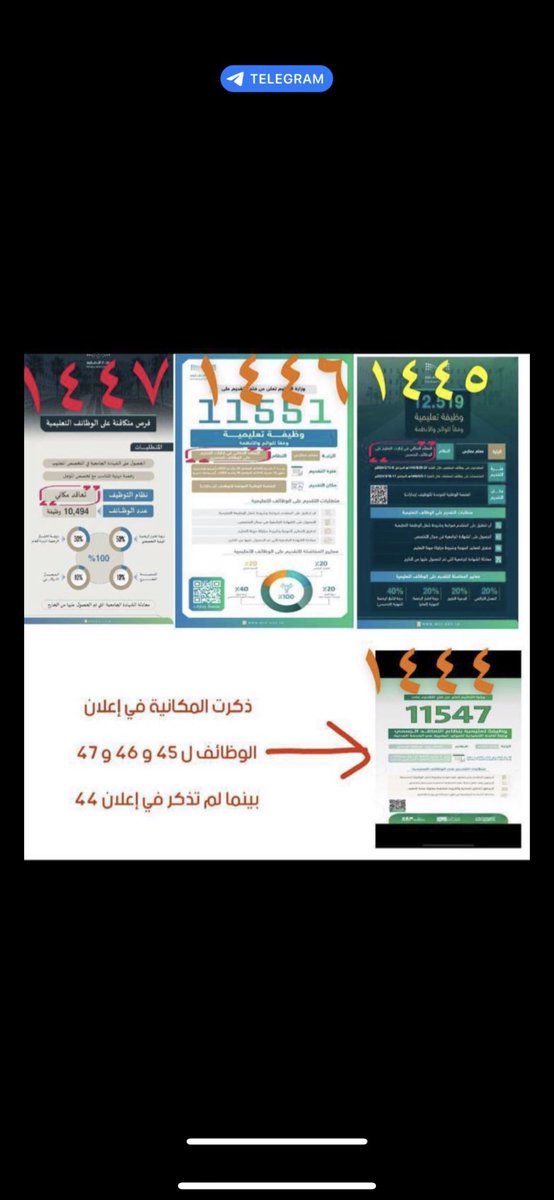 khulud1001's tweet photo. #النقل_الاستثنايي_لمعلمات44
تم تعيينا قبل وجود المكانية 
تعيين رسمي و بعد مباشرتنا ب ٧ اشهر جاءت العقود المكانية 
ماذنبي اتحمل غربه ٣ سنوات و انتظر النقل و بالاخير تقولون لنا فقط داخل الادارة العامة 
مالفائدة ؟
نريد شمولنا بفرص النقل الخارجي بين الادارات العامه .. https://t.co/uSUAV37zQF