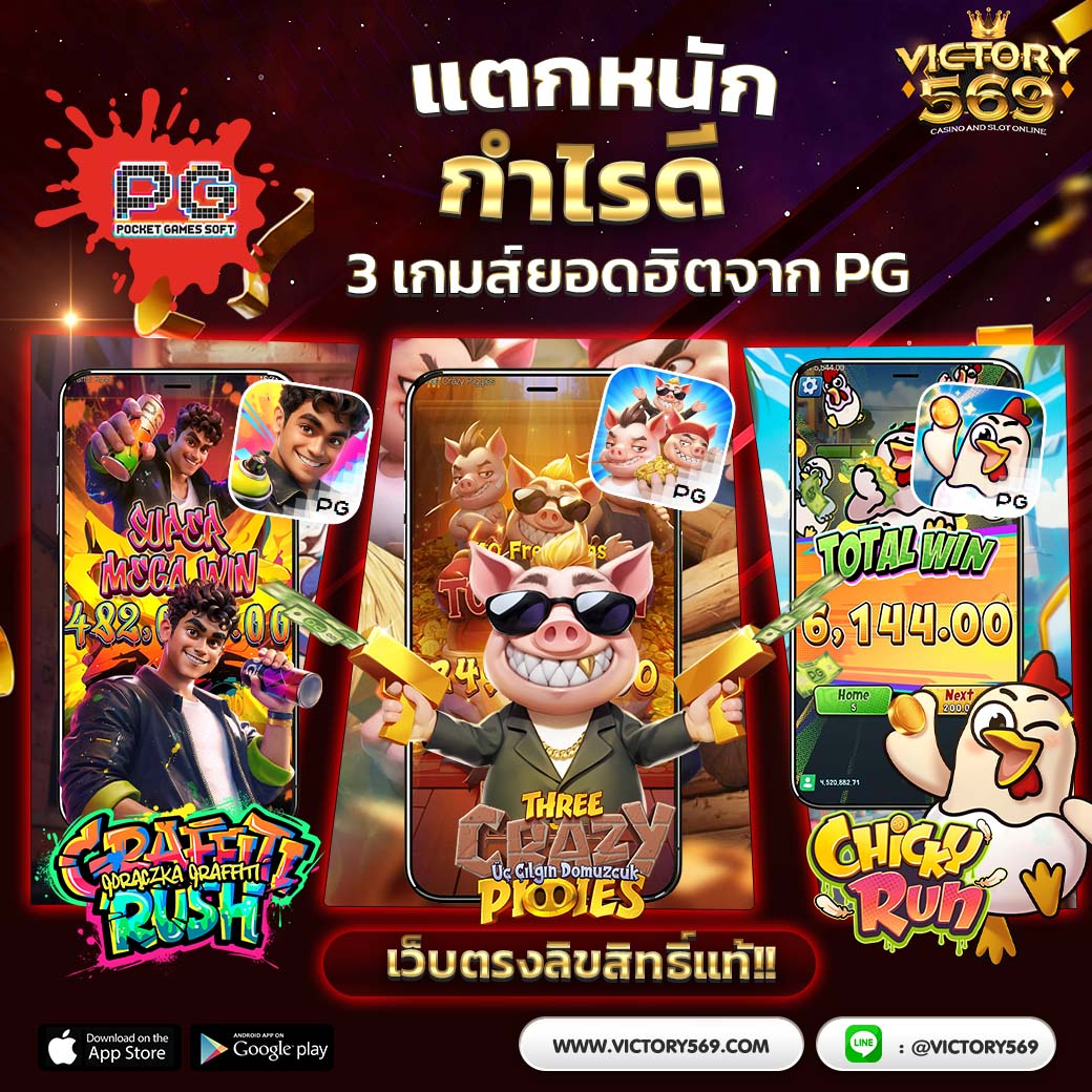llจกหนักรับซัมเมอร์👍
สมาชิกใหม่!สมัครเลย
ดีลเด็ด!50รับ100💜
%WIN x2 ถึงสิ้นเดือน💵
กดรับเคดิตฟรี t2m.io/N29
victory569.com #victory569 #แจกเครดิตฟรี