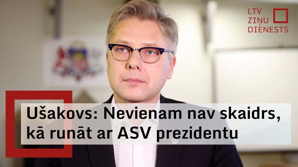 LTV Ziņu dienests (@ltvzinas) on Twitter photo “Nevienam patreiz nav skaidrs, kādā veidā varētu vest sarunas ar ASV prezidentu. Visi cenšas uzminēt, saprast, ko mēs varam piedāvāt, ko mēs varam darīt,” raidījumā #ŠodienasJautājums sacīja Eiropas Parlamenta deputāts <a href="/nilsusakovs/">Nils Ušakovs</a> (“Saskaņa”).
🖥️ youtu.be/K4avzxOnbf0
🔊 “Nevienam patreiz nav skaidrs, kādā veidā varētu vest sarunas ar ASV prezidentu. Visi cenšas uzminēt, saprast, ko mēs varam piedāvāt, ko mēs varam darīt,” raidījumā #ŠodienasJautājums sacīja Eiropas Parlamenta deputāts <a href="/nilsusakovs/">Nils Ušakovs</a> (“Saskaņa”).
🖥️ youtu.be/K4avzxOnbf0
🔊