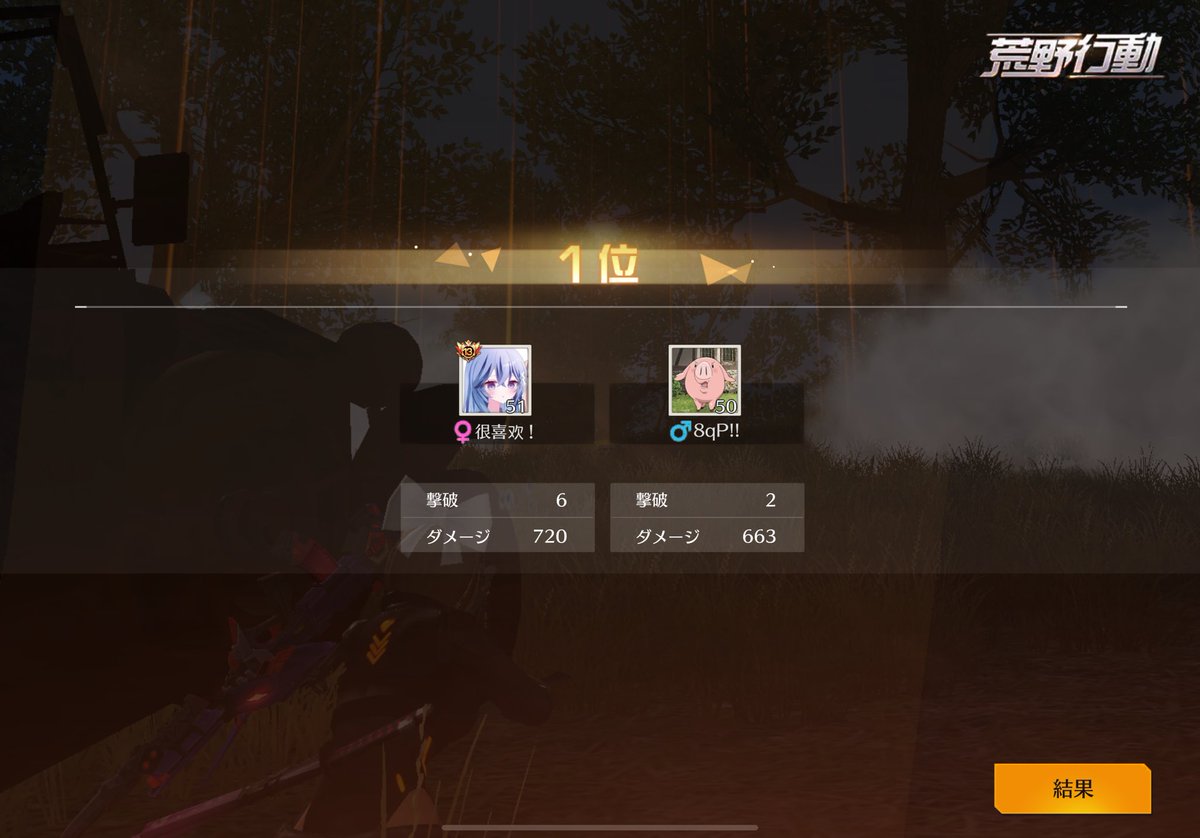 ( ᐛ ) ｱﾊﾟｰ