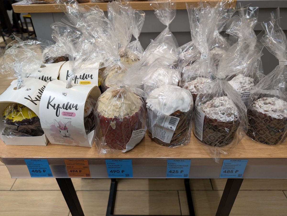 Пумбыч 🐗 tweet media