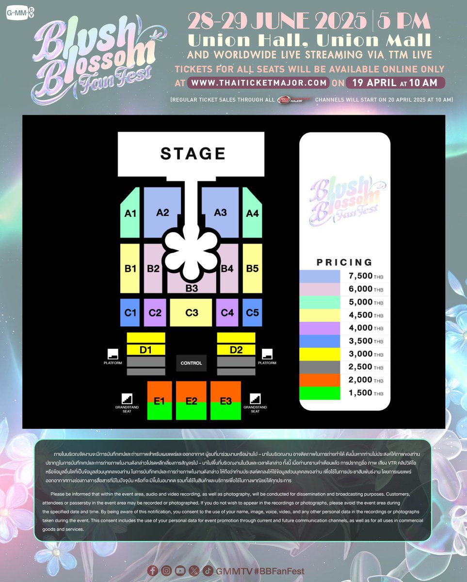 PressPass รับกดบัตรคอน tweet media