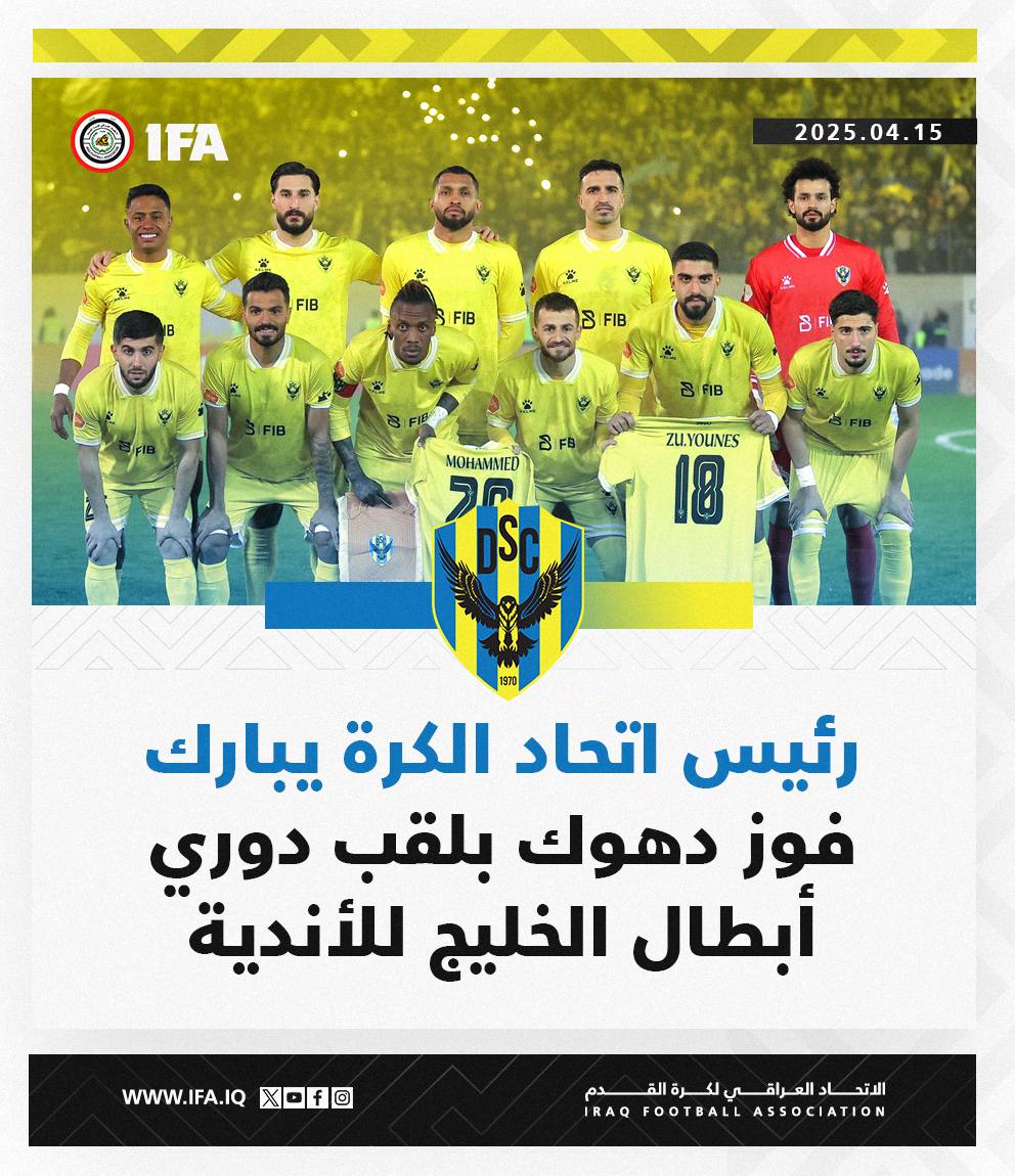 IRAQ F.A. (@iraqfa) on Twitter photo 