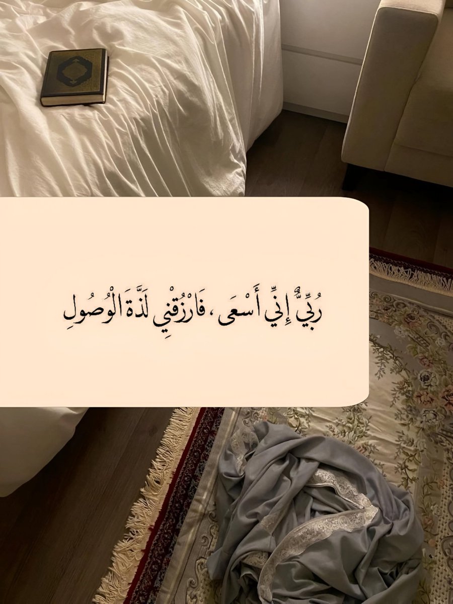 المساء رسالة هادئة بأن الغد يحمل معه فرصًا جديدة، ورزقًا واسعًا، وأملًا لا يخيب..