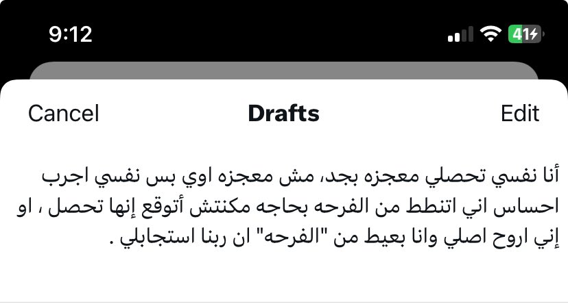 ahmedalnagdy18's tweet photo. https://t.co/DPu0PTNNrM