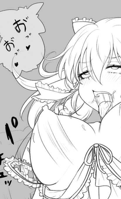 久しぶりにマジェタノちゃん描くついでに
アヘらしてみたんだけど…やりすぎたか…? 