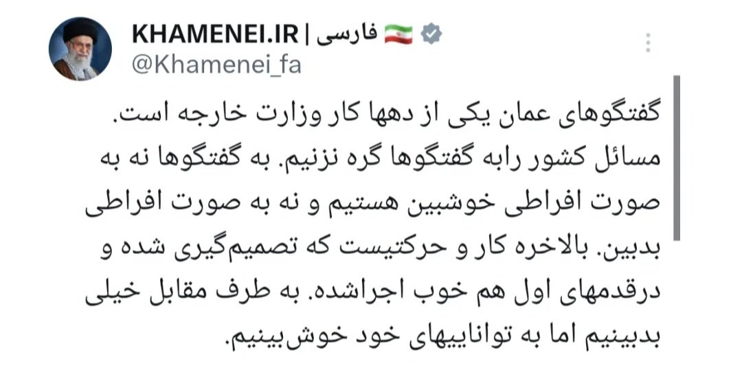 MahdieShadmani's tweet image. کاش جماعتی که این چند ماهه در عوض روشنگری، از هر مسئله ای برای تردید افکنی در جامعه بهره گرفته، بعد از اعلام موضع رهبری پیرامون مذاکرات، پاسخ دهد تا کی رهبری برای خنثی سازی شبهه افکنی های آنها باید به میدان آید
بی شک علت این مواضع اشتباه، ارجحیت کینه های سیاسی بر منافع ملی است