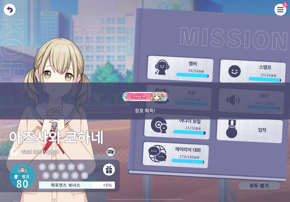 HMNRS2's tweet image. ᖛ ̫ ᖛ✌️