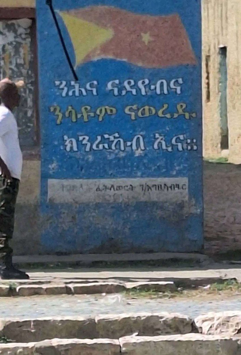 BlackMeazi's tweet photo. ሓድጊ ፈትለወርቅ ገብረዝጊሔር https://t.co/tFXOynz2zj