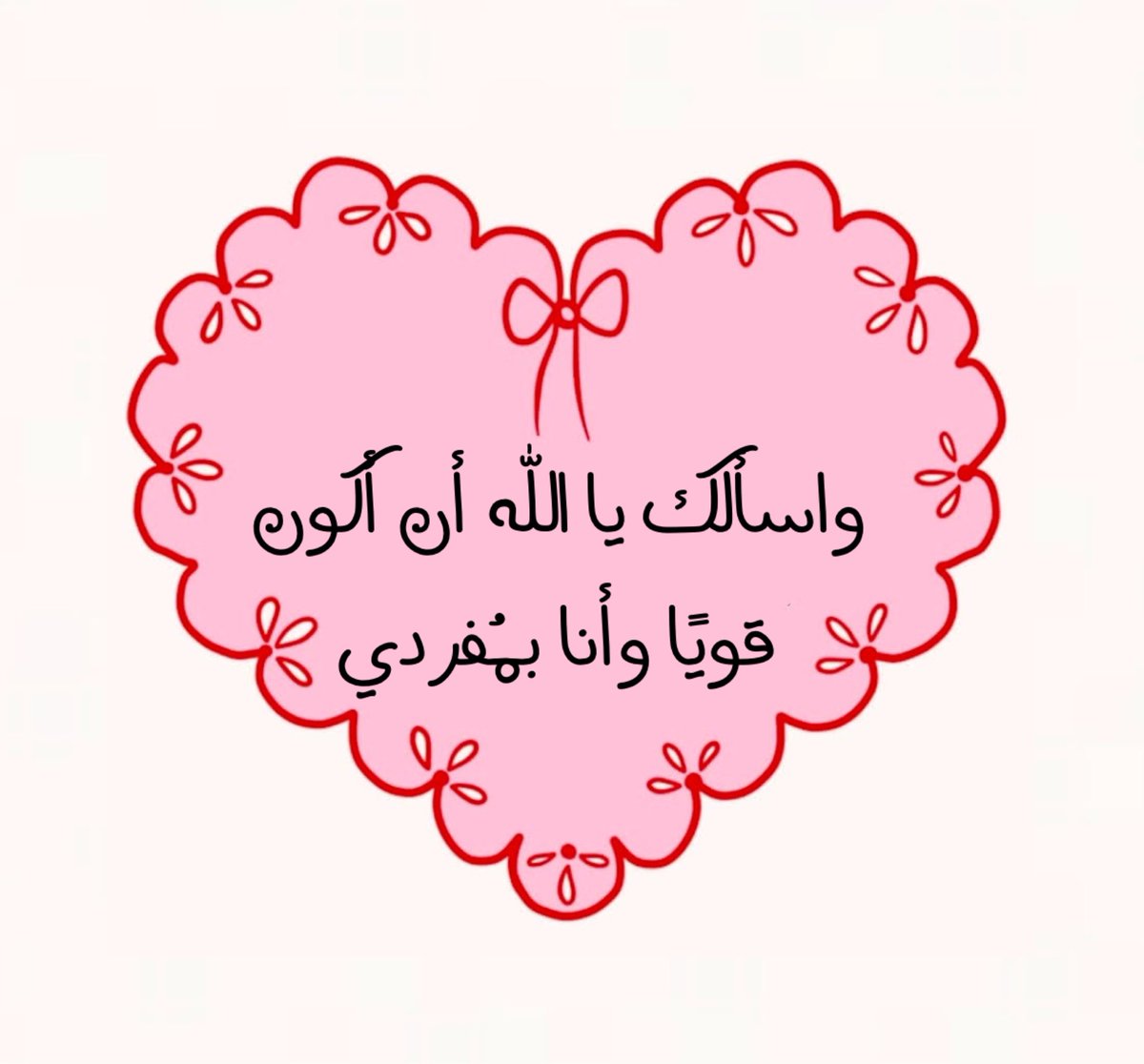 ♡ (@ad3yawithlove) on Twitter photo 