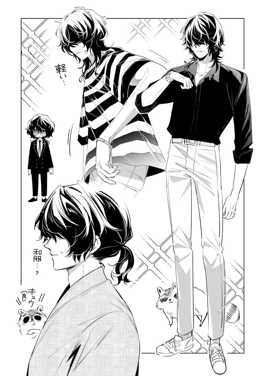 DailyPoePics's tweet photo. ⭐️ her yaoi legs.... ouuu.... https://t.co/DpQDi55HNF