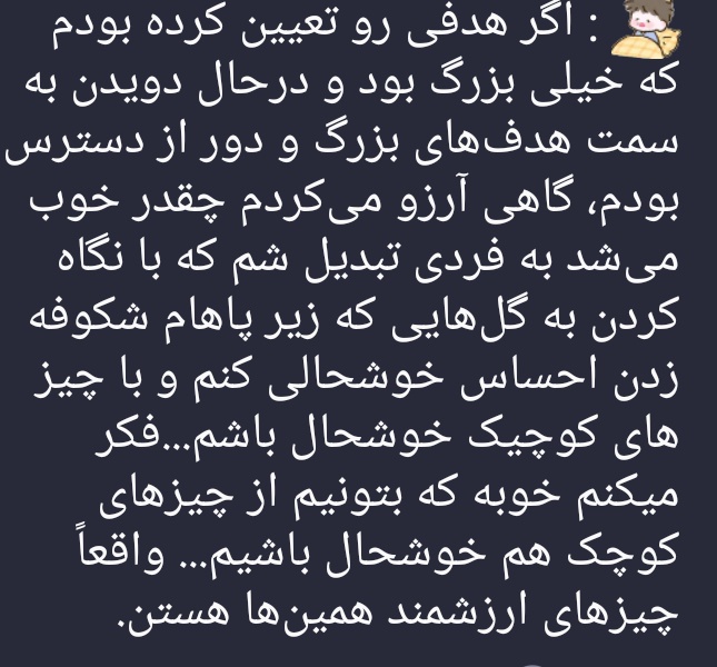 تفکرات و حرفای بکهیون خیلی قشنگن این بچه خیلی صافته
<a href="/B_hundred_Hyun/">Baekhyun_EXO</a>