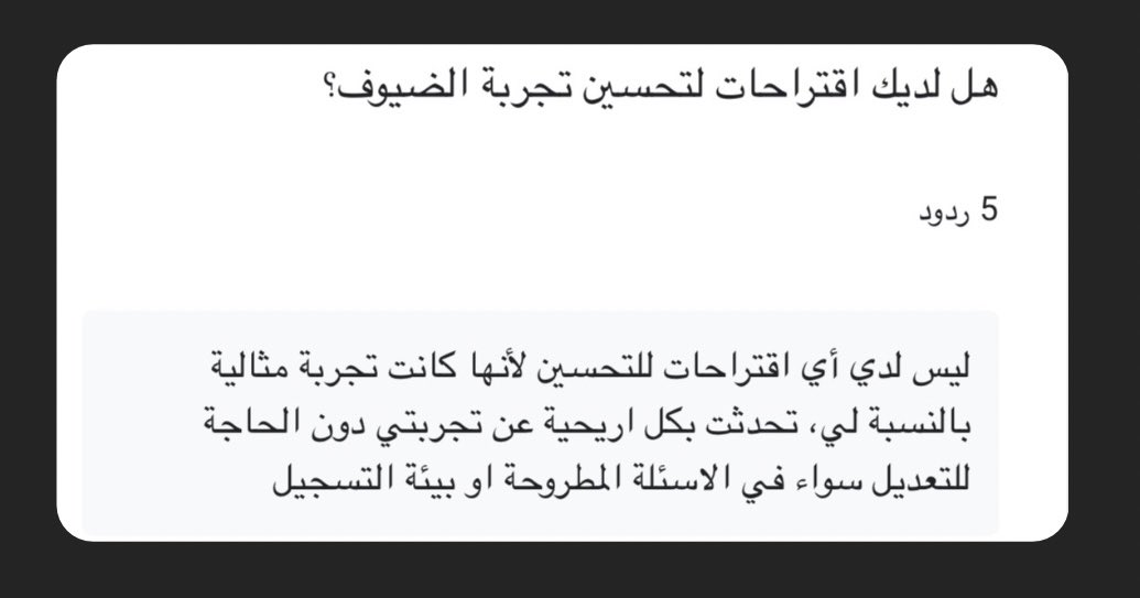 بكلماتكم.. تصنعون الفرق.
وبأصواتكم.. نبني وعياً لا يُنسى.
نعتز بكل ضيف شاركنا رسالته، ووعدنا لكم أن تصل أصواتكم كما أردتم، صادقة وعميقة.
#بودكاست #لست_وحدك
