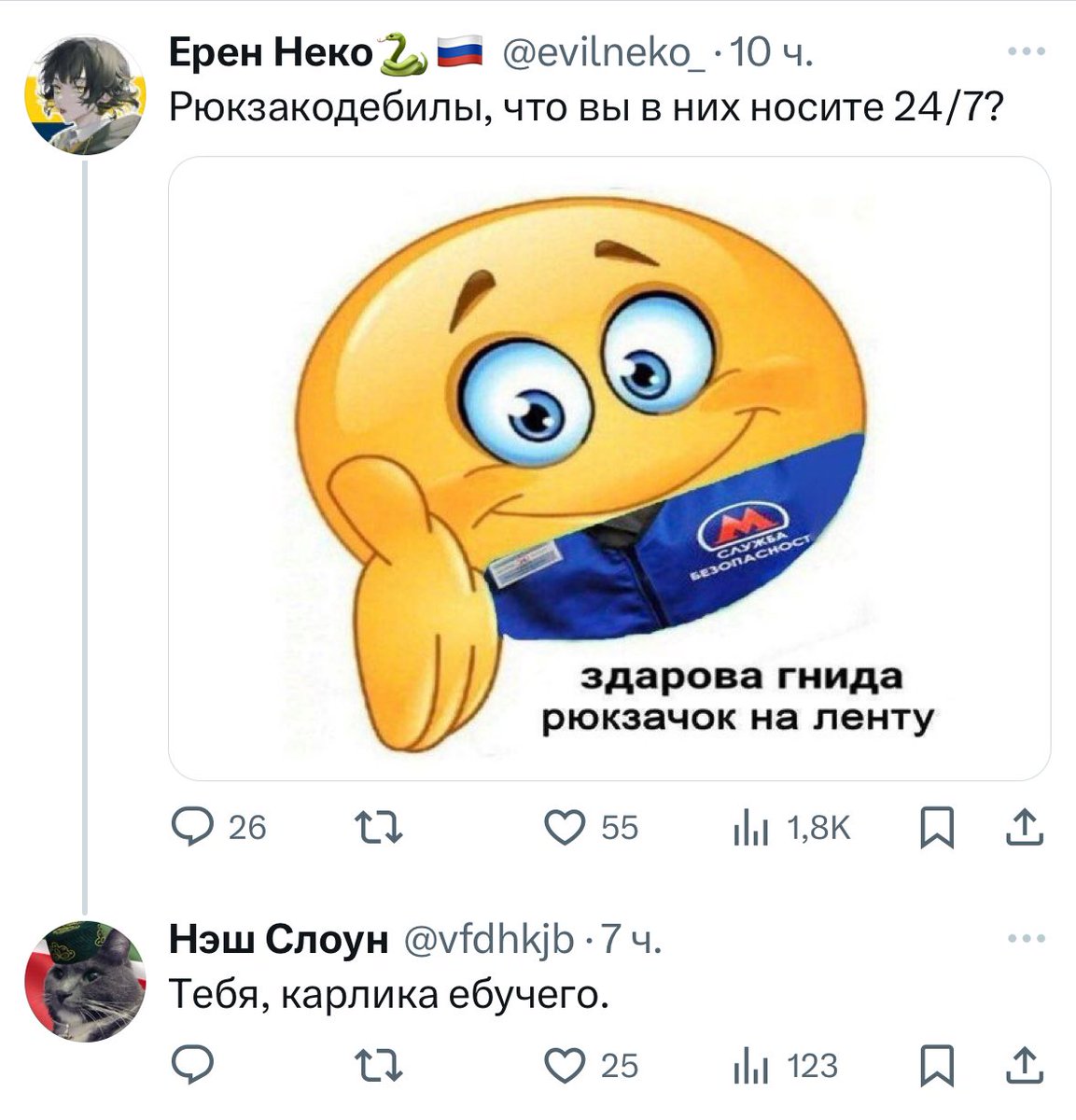 catothejunior tweet media