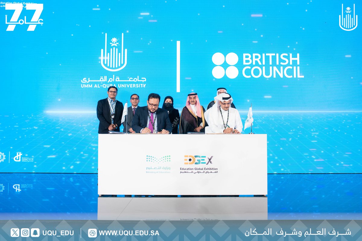 جامعة أم القرى (@uqu_edu) on Twitter photo بحضور رئيس #جامعة_أم_القرى أ.د. معدي بن محمد آل مذهب؛ أبرم معهد البحوث والدراسات والخدمات الاستشارية اتفاقية تعاون مع المجلس الثقافي البريطاني؛ لتعزيز الشراكات الأكاديمية وتطوير القدرات البشرية في المهارات اللغوية؛ لتصبح الجامعة بذلك مركزًا معتمدًا لاختبارات IELTS، والتدريب على بحضور رئيس #جامعة_أم_القرى أ.د. معدي بن محمد آل مذهب؛ أبرم معهد البحوث والدراسات والخدمات الاستشارية اتفاقية تعاون مع المجلس الثقافي البريطاني؛ لتعزيز الشراكات الأكاديمية وتطوير القدرات البشرية في المهارات اللغوية؛ لتصبح الجامعة بذلك مركزًا معتمدًا لاختبارات IELTS، والتدريب على