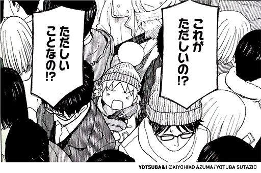 >1993年(平成5年)11月に愛媛県伊予市で開催された全国豊かな海づくり大会式典に出席した天皇・皇后のお召し列車として、L5編成が伊予市駅 - 新居浜駅間で運転された。 