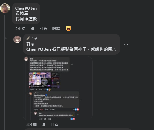 Feather_OuO's tweet photo. OK👌 #求擴散
非常感謝阿神願意協助以及幫我置頂留言 https://t.co/OmMzzpvVbg