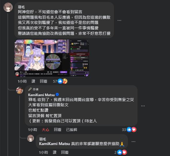 Feather_OuO's tweet photo. OK👌 #求擴散
非常感謝阿神願意協助以及幫我置頂留言 https://t.co/OmMzzpvVbg