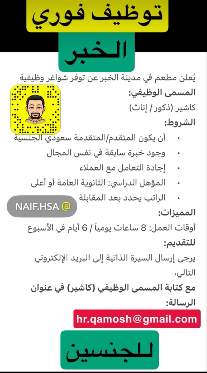 دورات معتمدة ووظائف و CIPD (@kwyn86868) on Twitter photo 