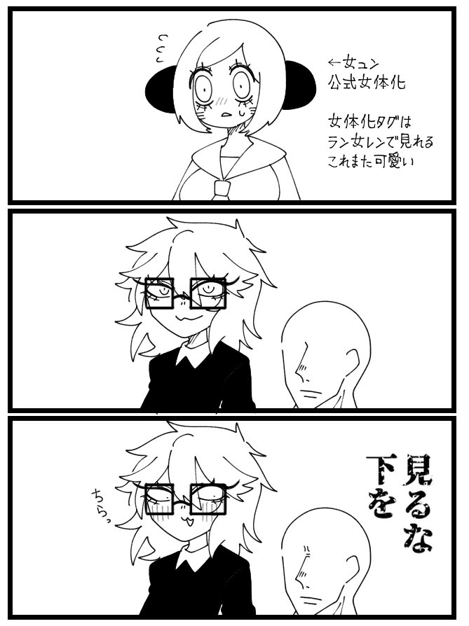 落書き 