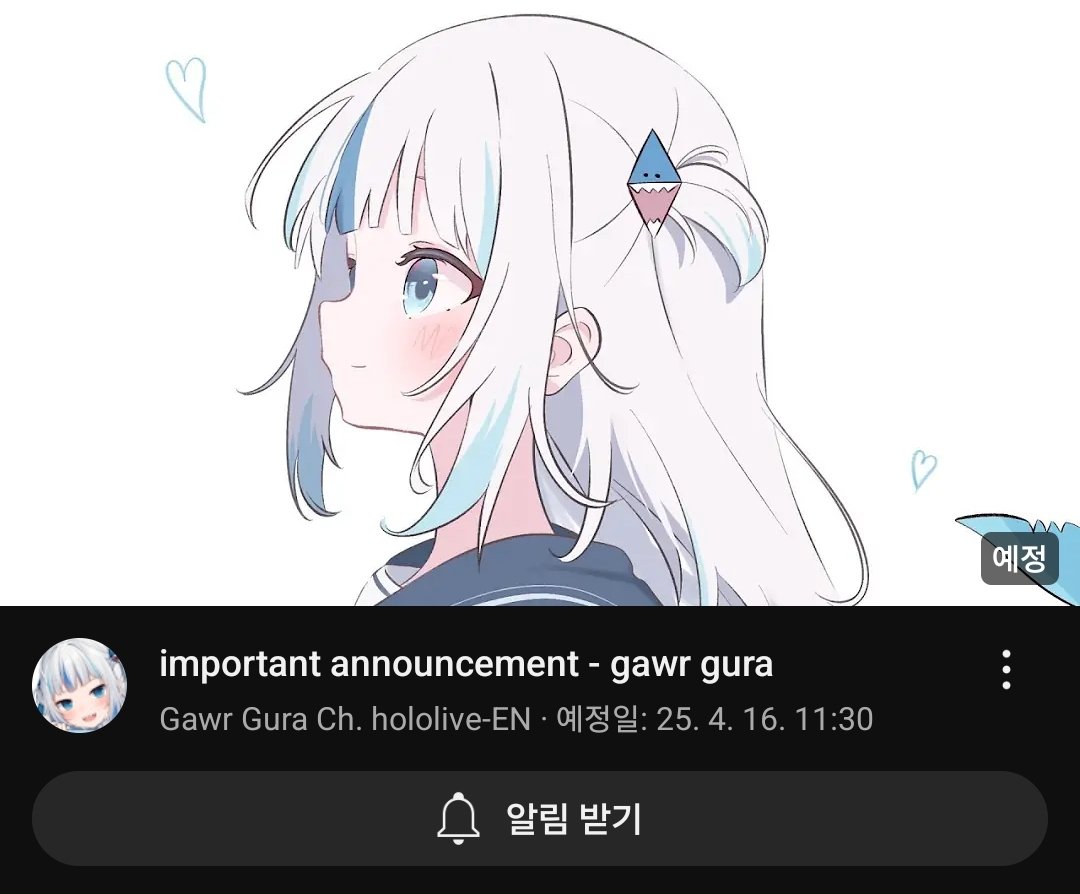 내 ■■들이여, 왜 나를 떠나려 하나요?
이별이 있어야 재회가 더 달콤하답니다!