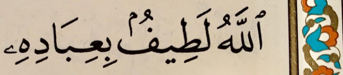 Badezr's tweet photo. اطمئن. https://t.co/6Sxrq1vFmS