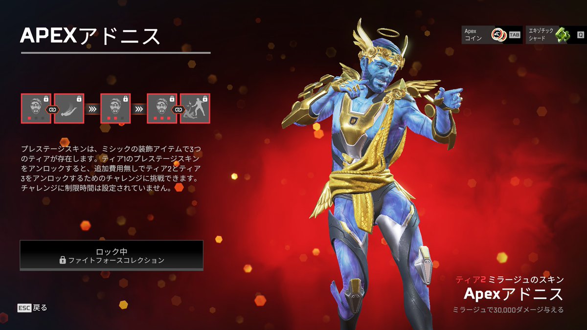 ApexTimes's tweet image. ■ミラージュのミシックスキン
『APEXアドニス』の見た目

まさかの「ティアが上がるごとに脱ぐ」変態仕様になっている模様👕