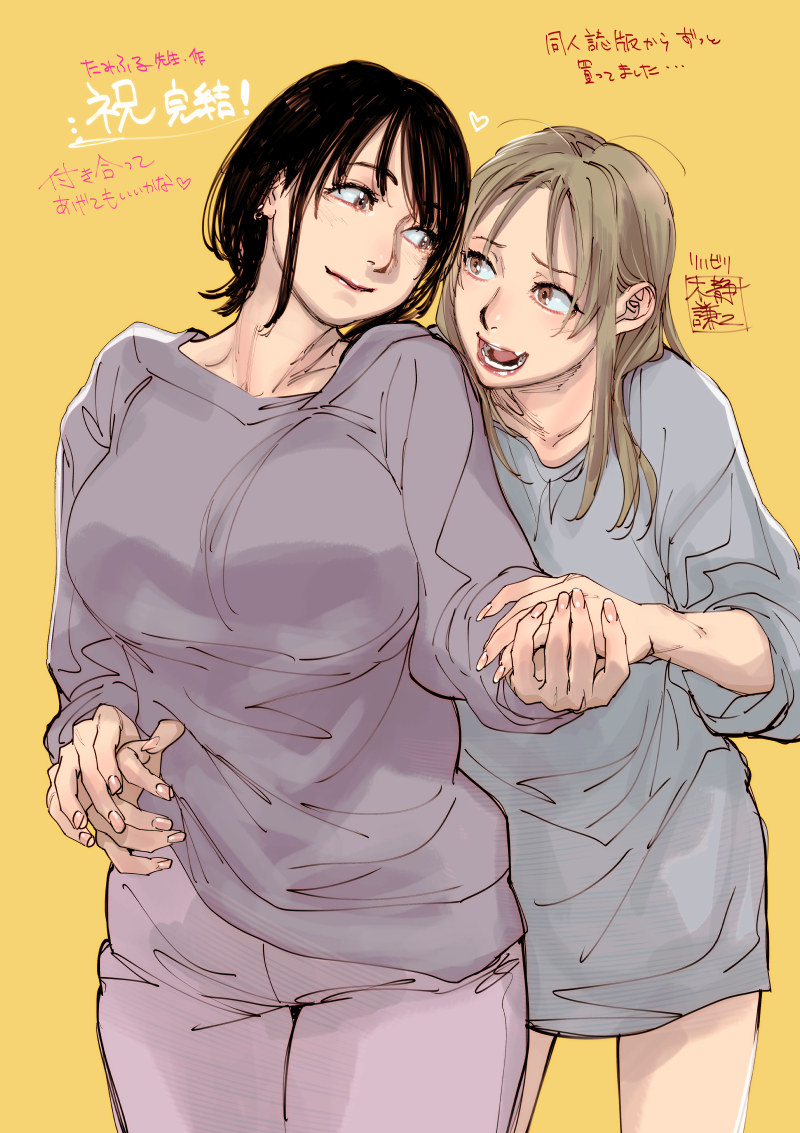 良かったですね……末永くお幸せに…… 