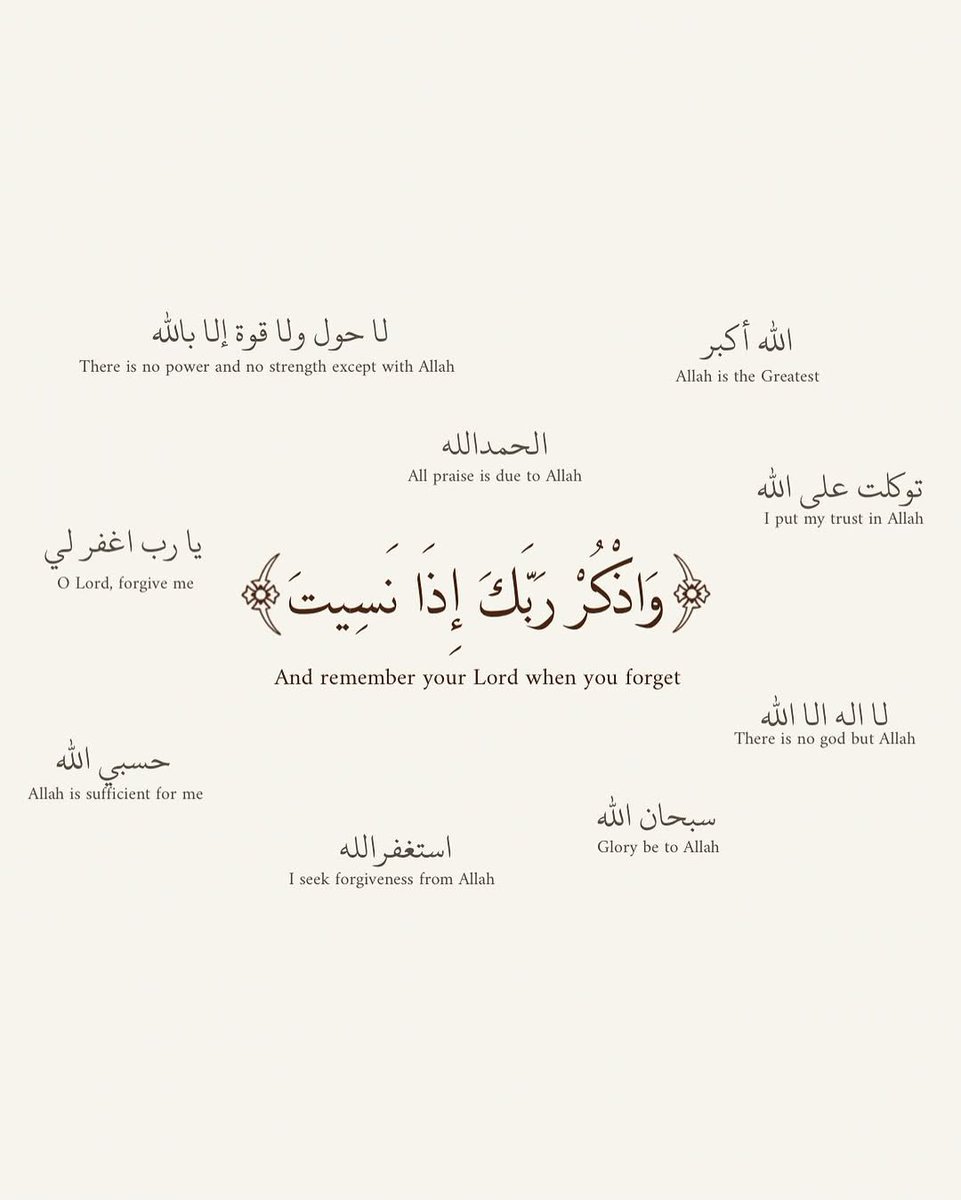يقين (@wctm5_) on Twitter photo 