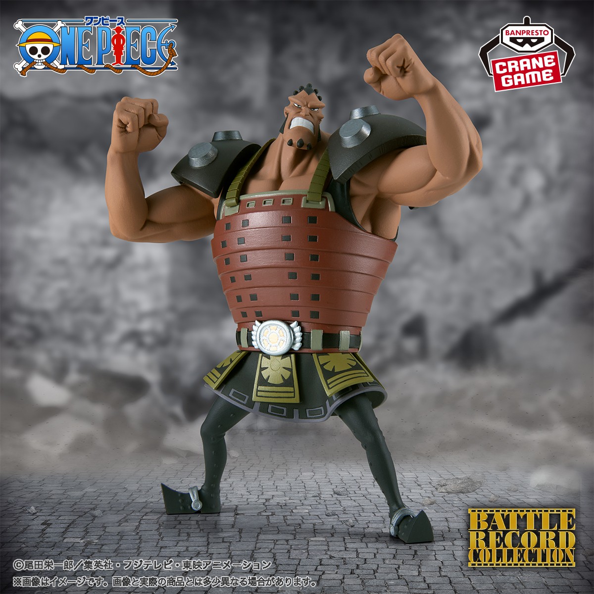 ONE PIECE フィギュアーツZERO 白ひげ海賊団 ３番隊隊長 ジョズ Amazon.co.jp: ワンピース フィギュア BT白ひげ海賊団3番隊長