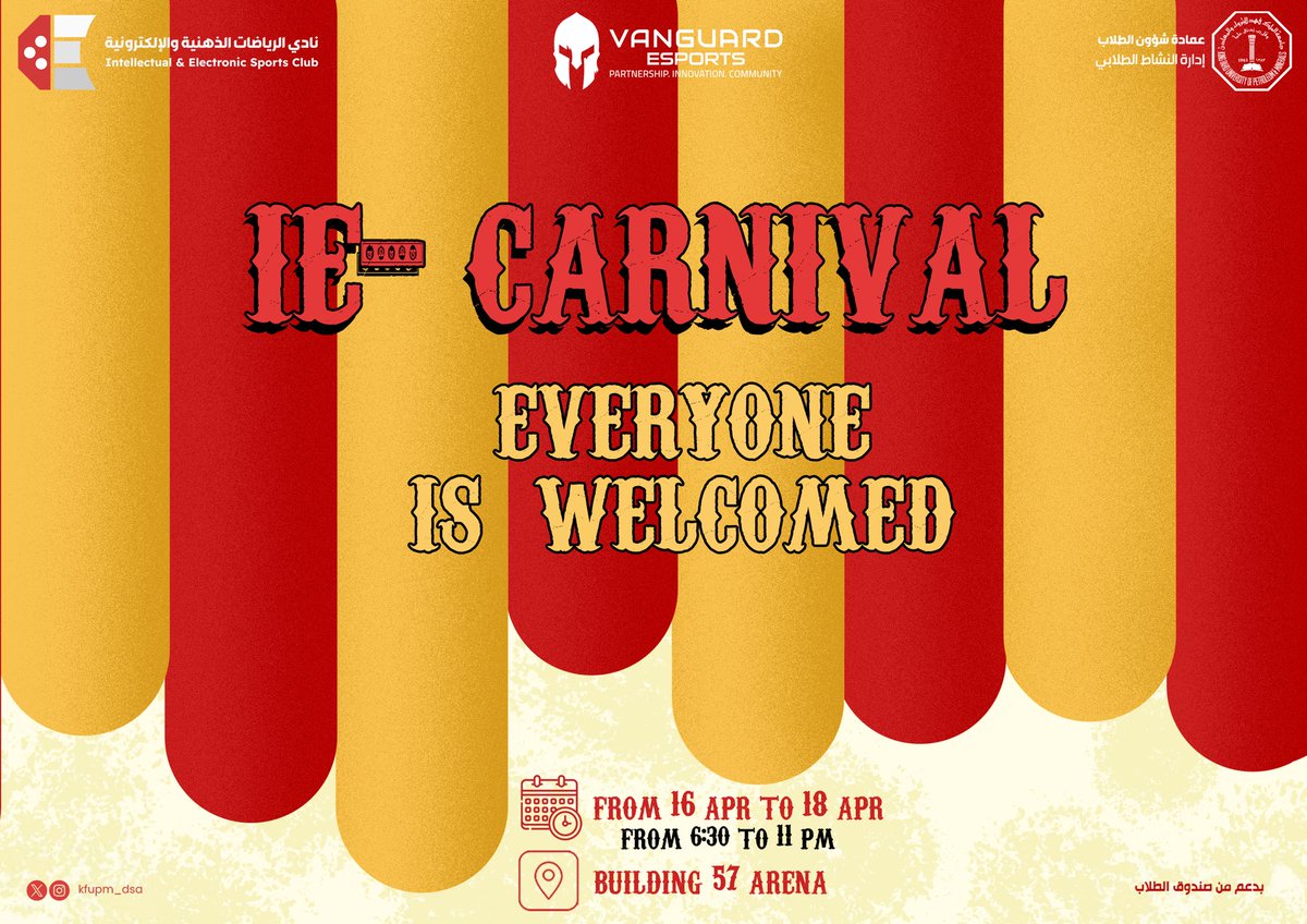 الكرنفال وصل والفعاليات ما تتفوّت 🔥

استعدوا لثلاث ليالي من ١٦ الى ١٨ ابريل الحماس المتواصل ينتظرك في كرنفال IE، أقوى فعالية ترفيهية في الجامعة والكل مدعو 🥳

وش ينتظرك ؟ 🤔

- نهائيات بطولات ضخمة 🏆
- ⁠تجارب ألعاب بكل الأنواع 🃏
- ⁠مسابقات تفاعلية وجوائز 🎉
- ⁠بازار لمتاجر