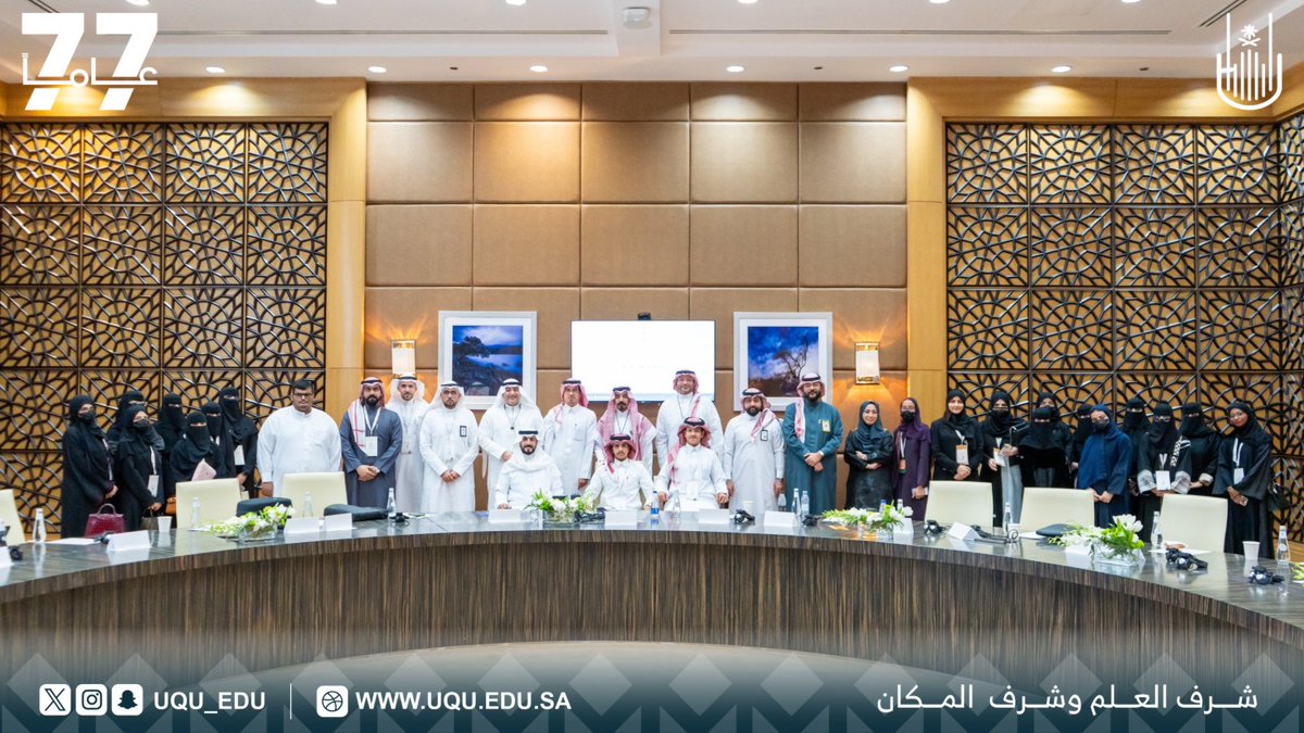 جامعة أم القرى tweet media