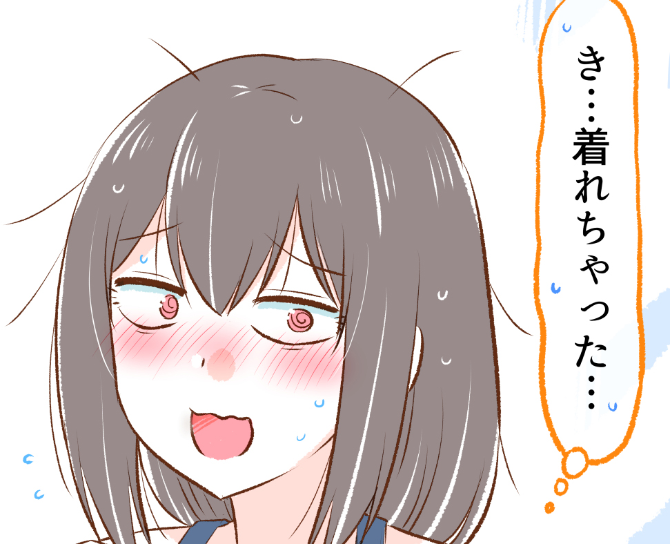 つづきも少しだけ公開✨

またリクエストが多かった「いにしえの水着を着た暗森さん」も新作描きおろしで公開しております～!
(Kindle Unlimitedの方なら0円でも読めます♪)↓
https://t.co/Q1N67m7W62 