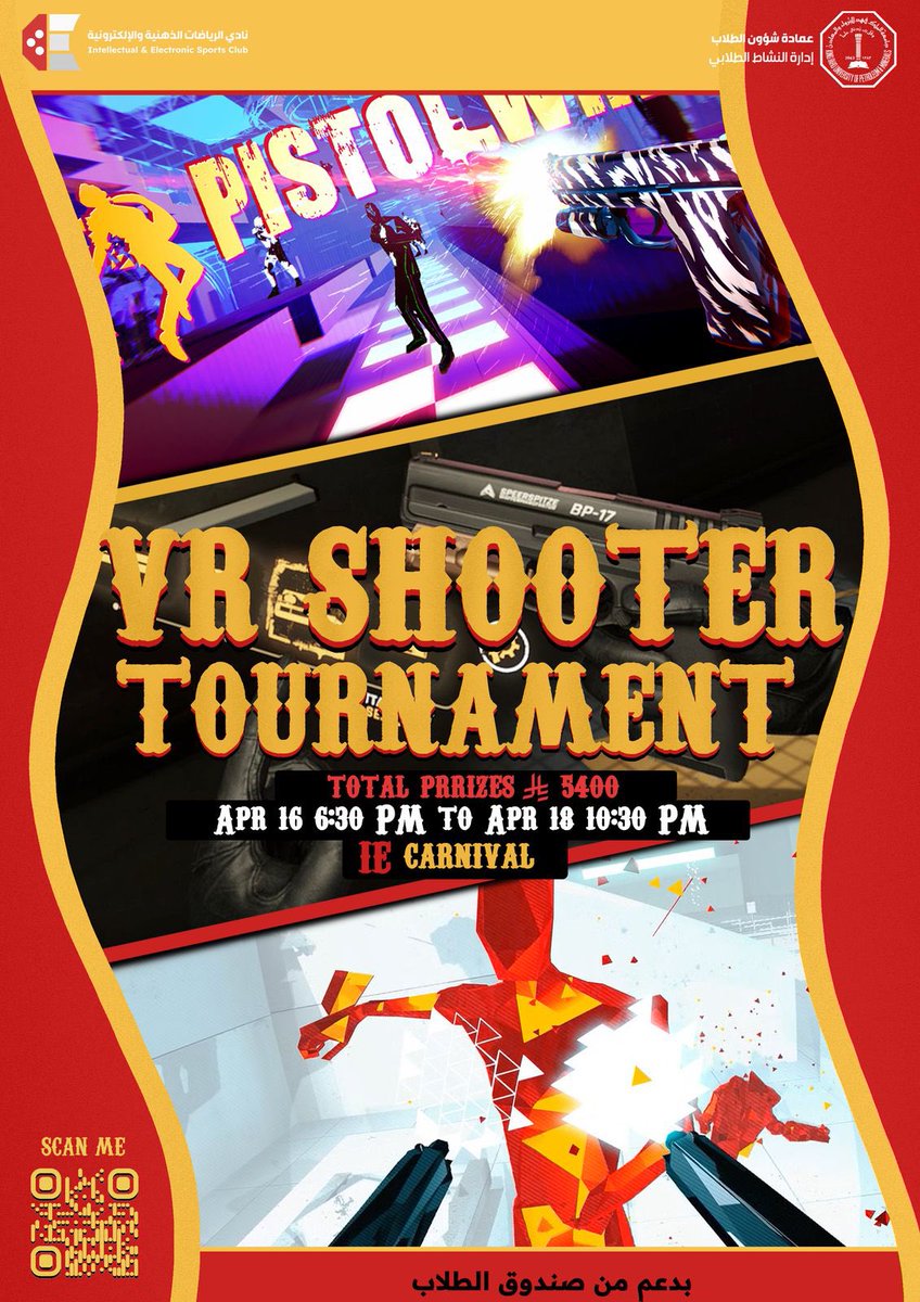 الأسلحة جاهزة ✅

النظارة جاهزة ✅

باقي بس فريقك ….
جمع فريقك وتجهزو لبطولة الشوتر VR 

📅 ستقام البطولة يوم الجمعة 18 أبريل 

📍كرنفال نادي الرياضات الذهنية والإلكترونية "ساحة ٥٧"

للتسجيل:
rb.gy/hlip3q