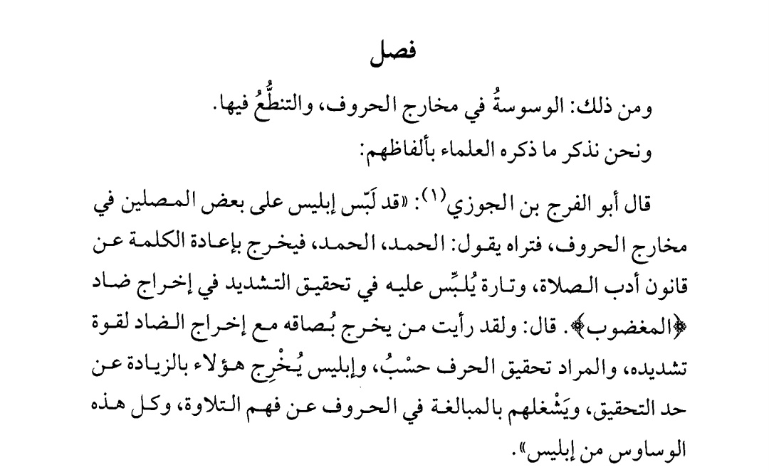 <a href="/kh_fwaed/">خلدُون</a> كتاب إغاثة اللهفان من صفحة ٢١٩ إلي ٣٣٠
t.me/SultanF1X/8