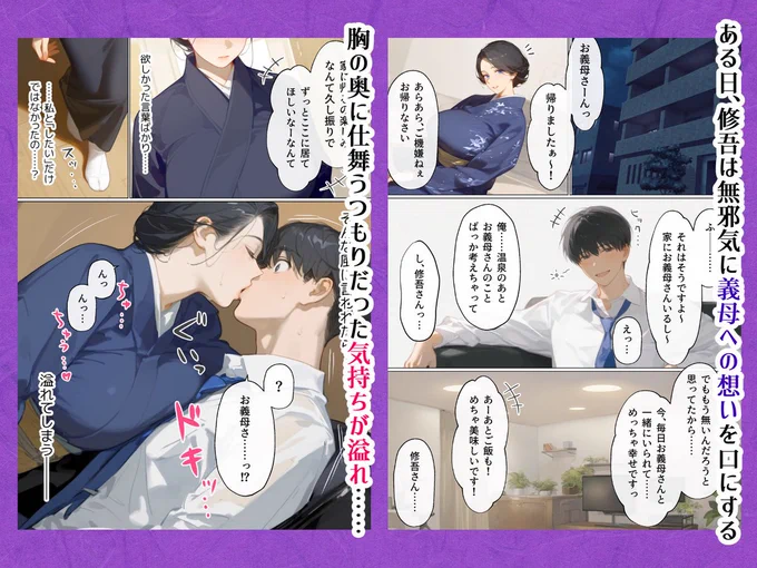 『古風美人な義母と同居したら本能剥き出し危険日種付けセックスに発展してしまった話』
https://t.co/2yRdV1VyXF 