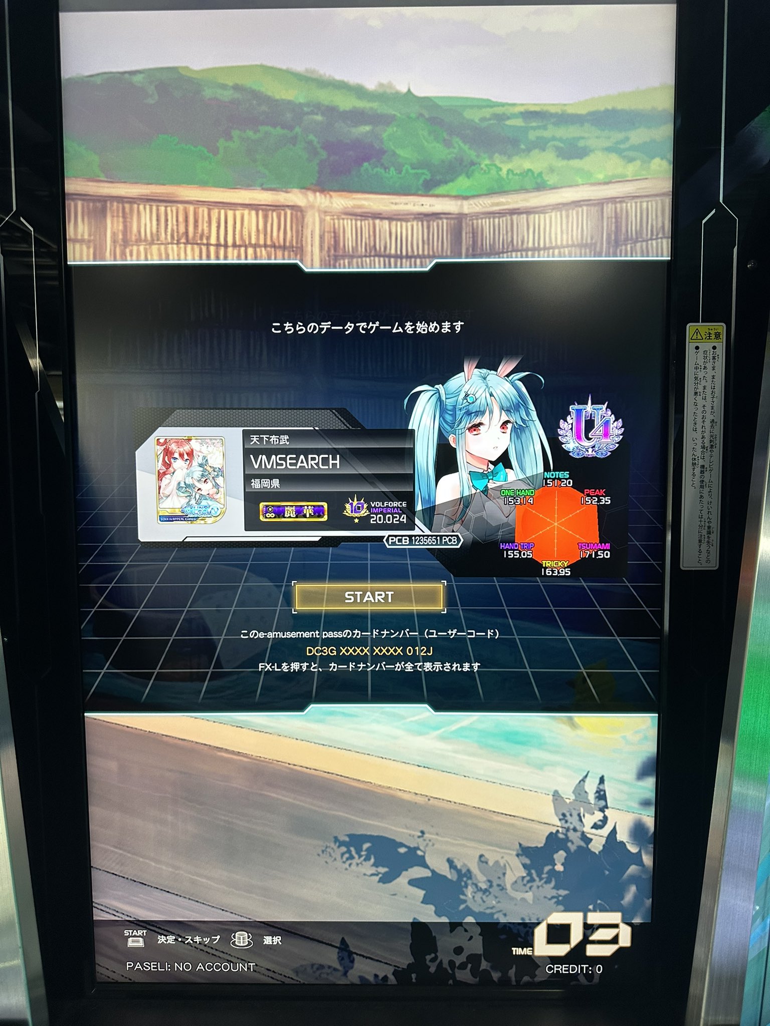 VMSearch SDVX新筐体リスト&マップ (@VMS_sdvx) / X VMSearch SDVX新筐体リスト&マップ (@VMS_sdvx) / X