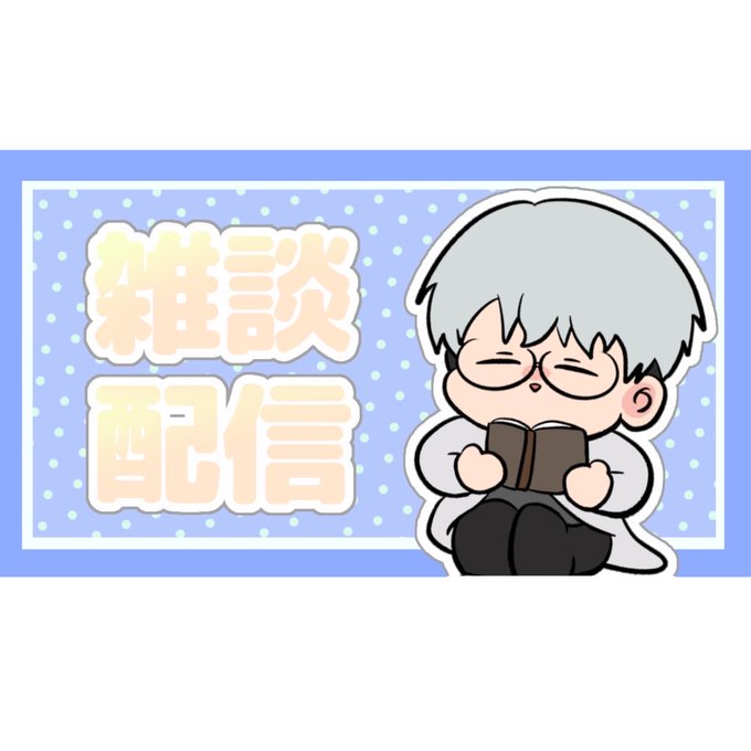 一橋綾人の作業負担軽減 #図解ヒトツバシ」|ひとりのイラスト