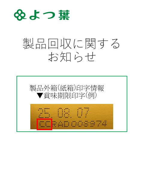 【公式】よつ葉乳業/みるる tweet media