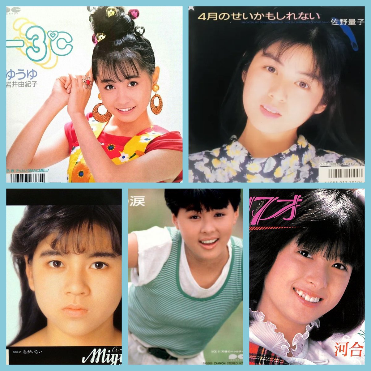 80s アイドル 80年代アイドル - Search / X