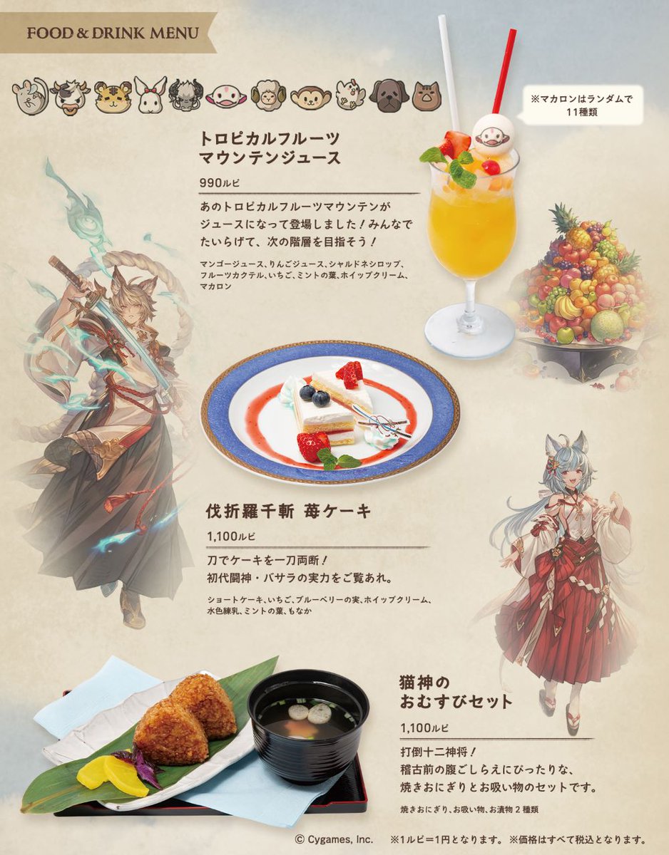 公式】グランサイファーキッチン (@GBFG_Kitchen) / X 公式】グランサイファーキッチン (@GBFG_Kitchen) / X